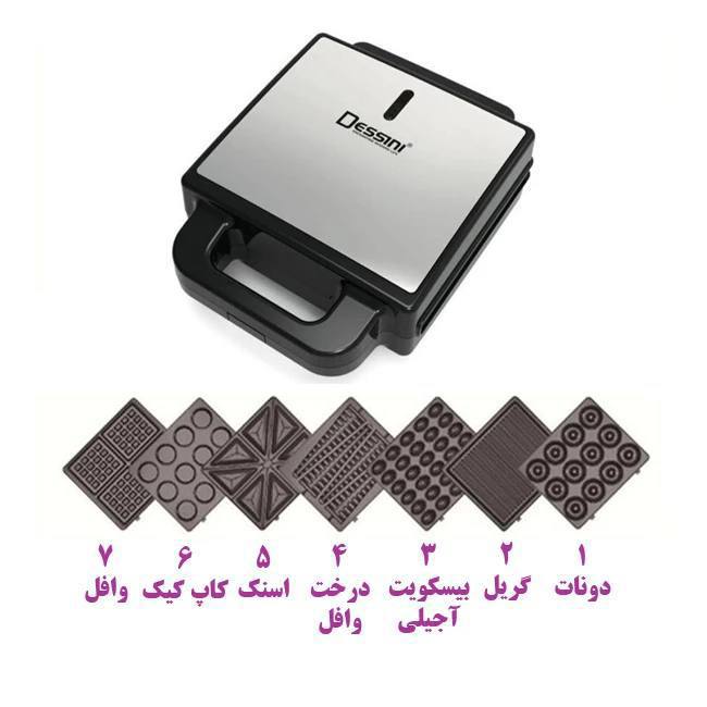 💣اسنك ساز 7كاره دسینی