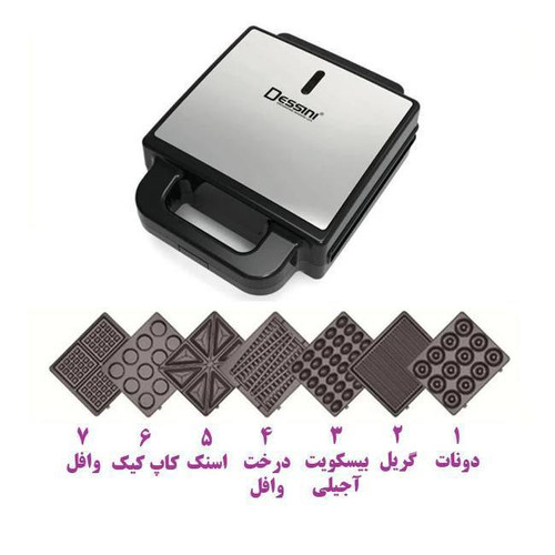 💣اسنك ساز 7كاره دسینی