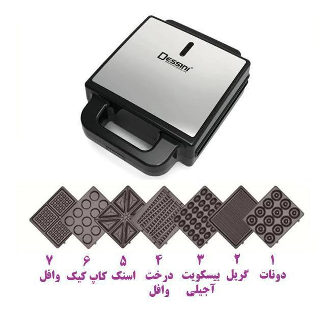 💣اسنك ساز 7كاره دسینی